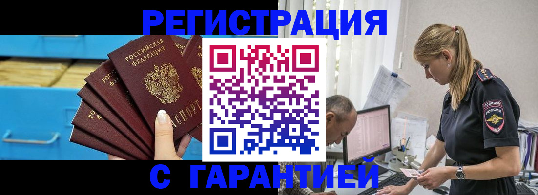 миграционный учет в Нижней Салде